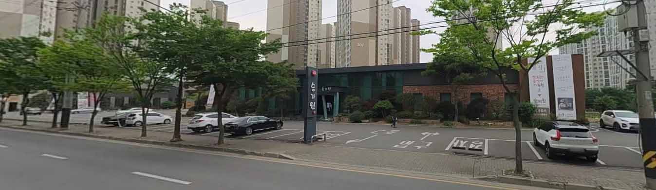 승지원 가게 전경
