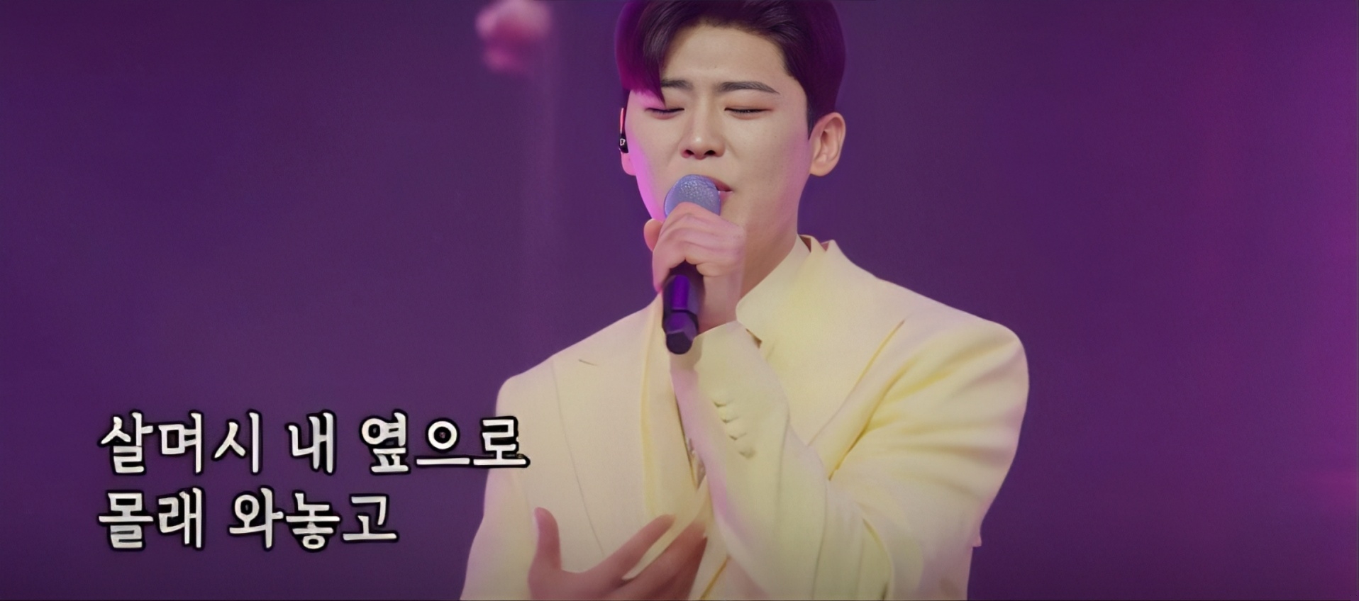 【박지현 - 깜빡이를 키고 오세요】 6