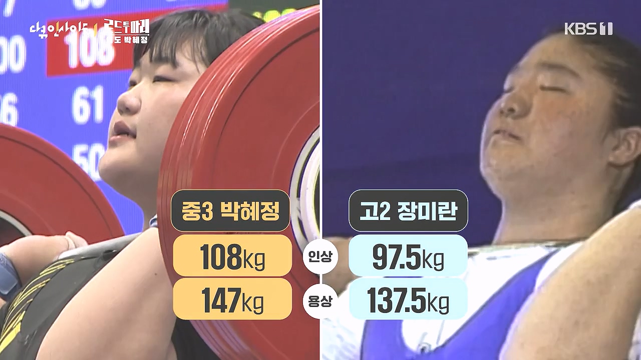 다큐 인사이트.E198.240809p-NEXT.mp4_20240810_194106.904.jpg