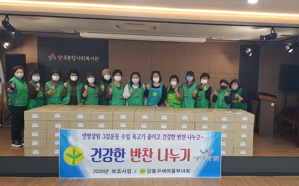 건강한반찬 이미지