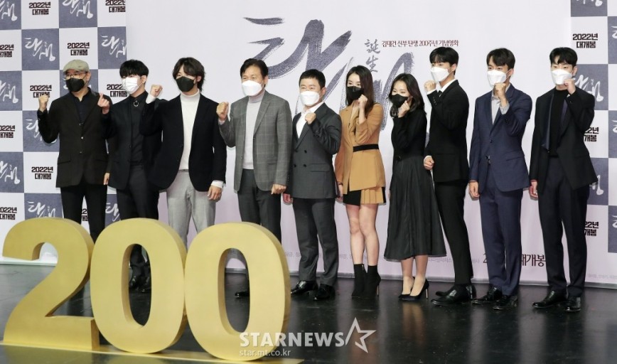  영화 '탄생' 제작발표회