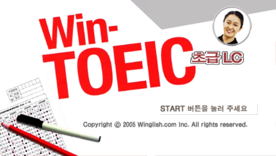  윈(WIN)-토익 초급 LC 다운로드 (PSP ISO 한글 게임 파일)