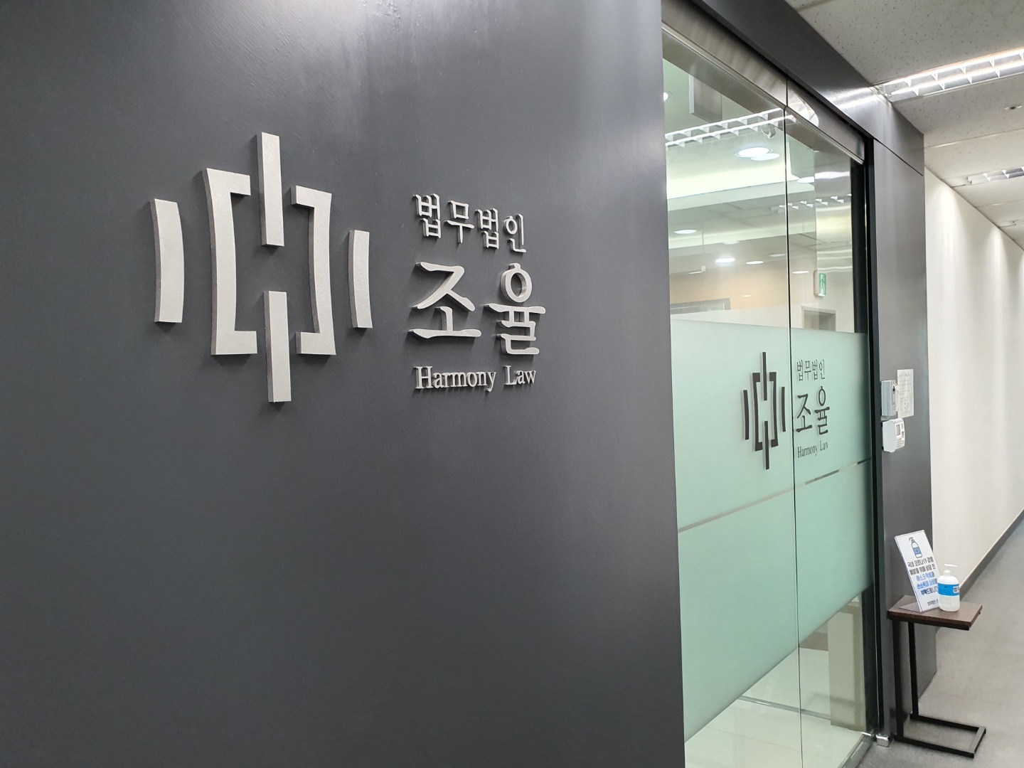 민사전문변호사