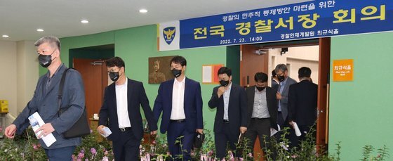  수뇌부 "복무규정 위반" 때리자..총경 190명, '2차 회의' 맞불