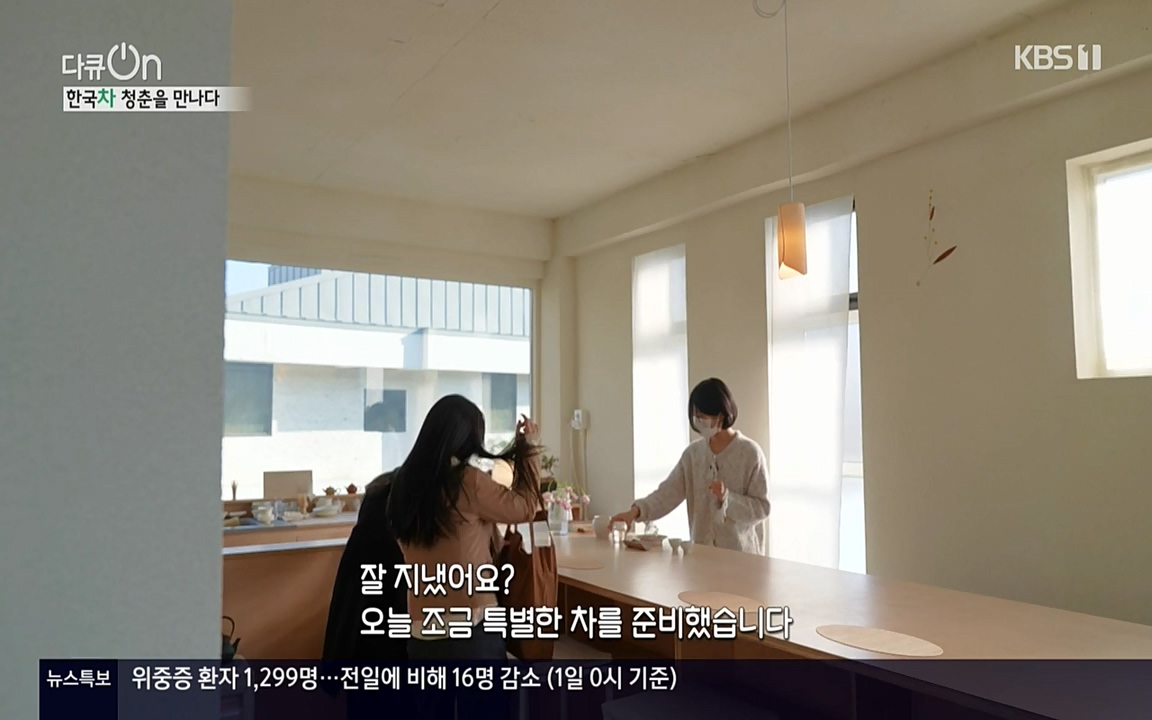 다큐 온.E133.220402p-NEXT.mp4_20220405_190343.511.jpg