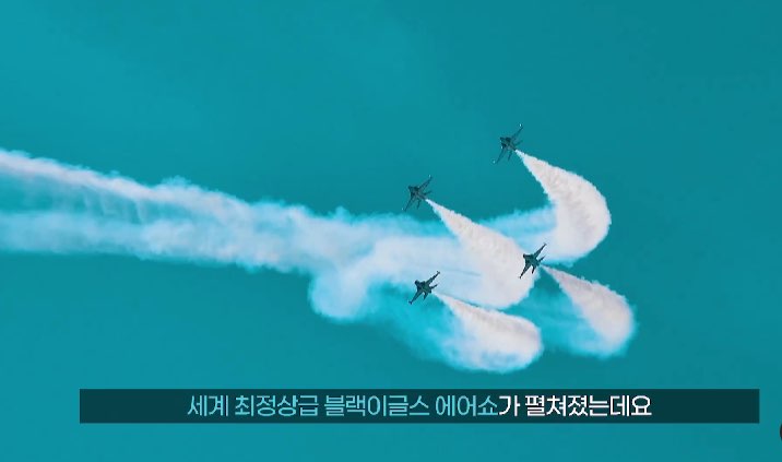 보령 머드축제