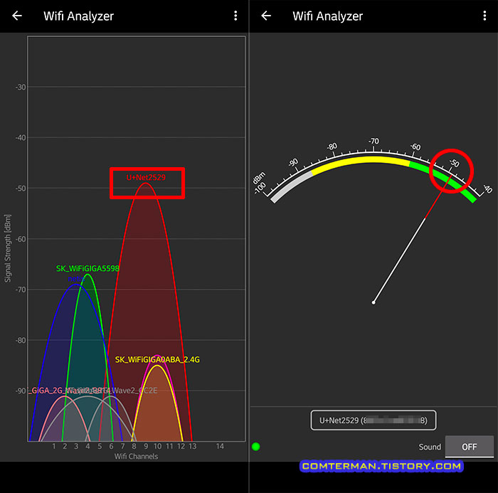 2.4GHz 무선 채널 변경 요령