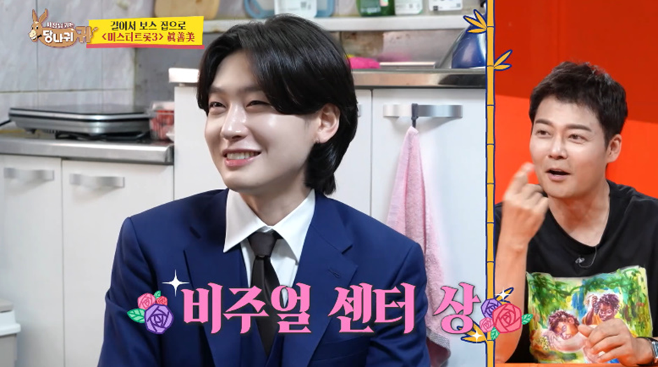 이수만한테 직접 캐스팅 받아서 샤이니 멤버 될 뻔했다는 트로트 가수 | 인스티즈