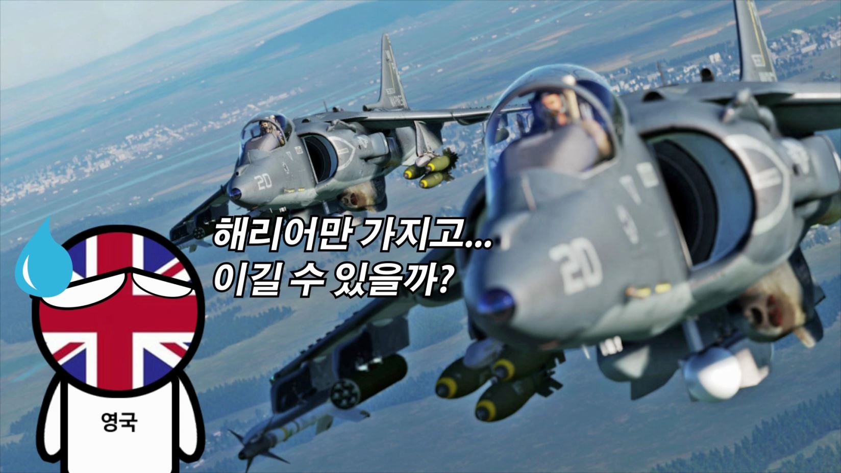포크랜드 이미지