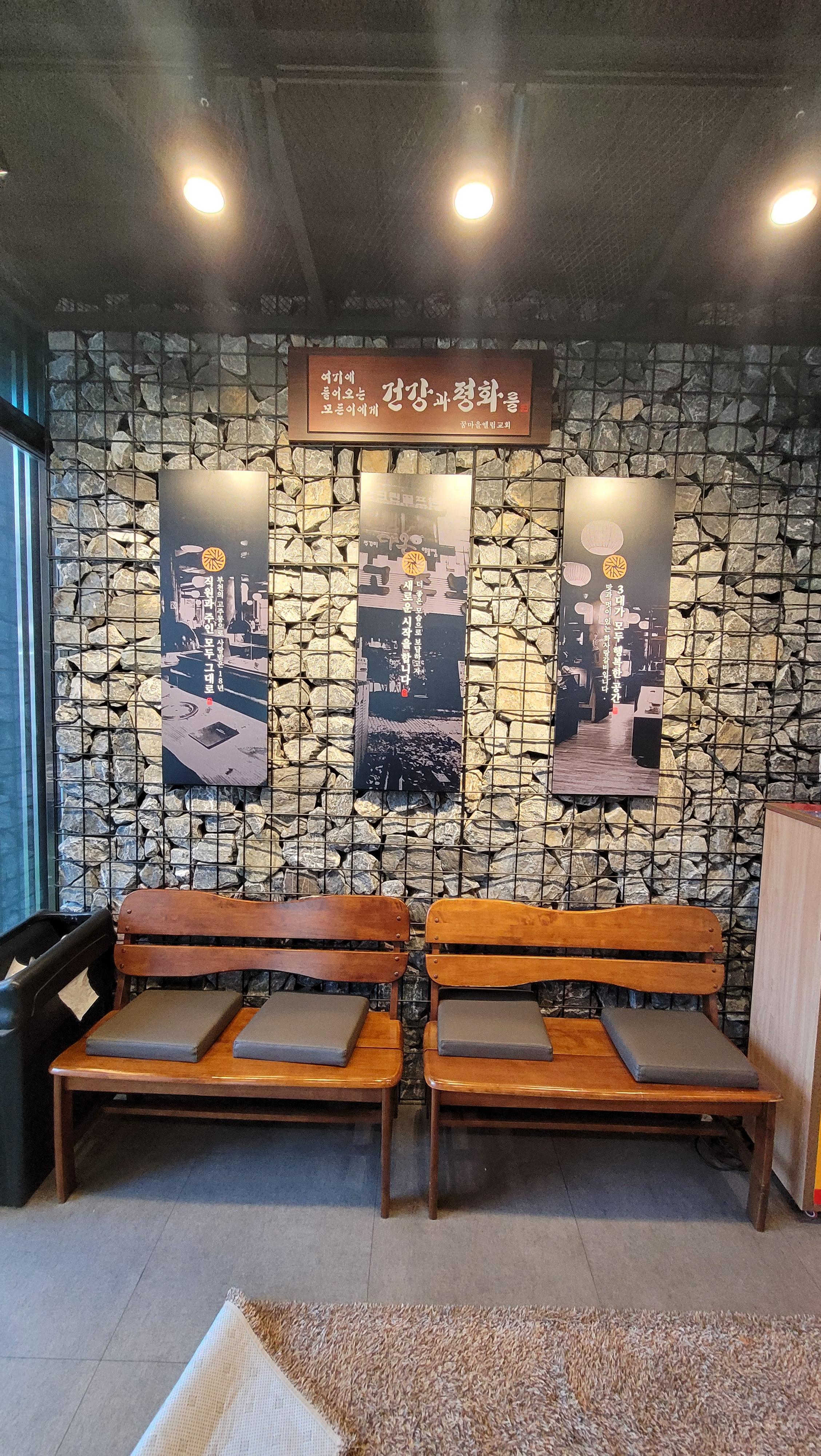 명가숯불갈비 이미지