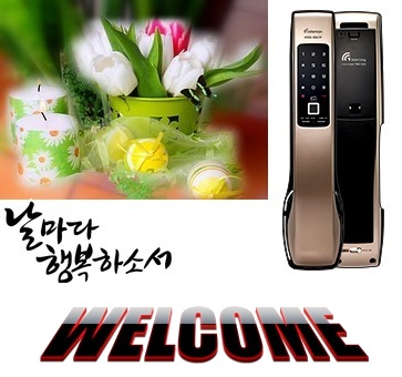  구로온수동게이트맨전자키 필요한 곳에~