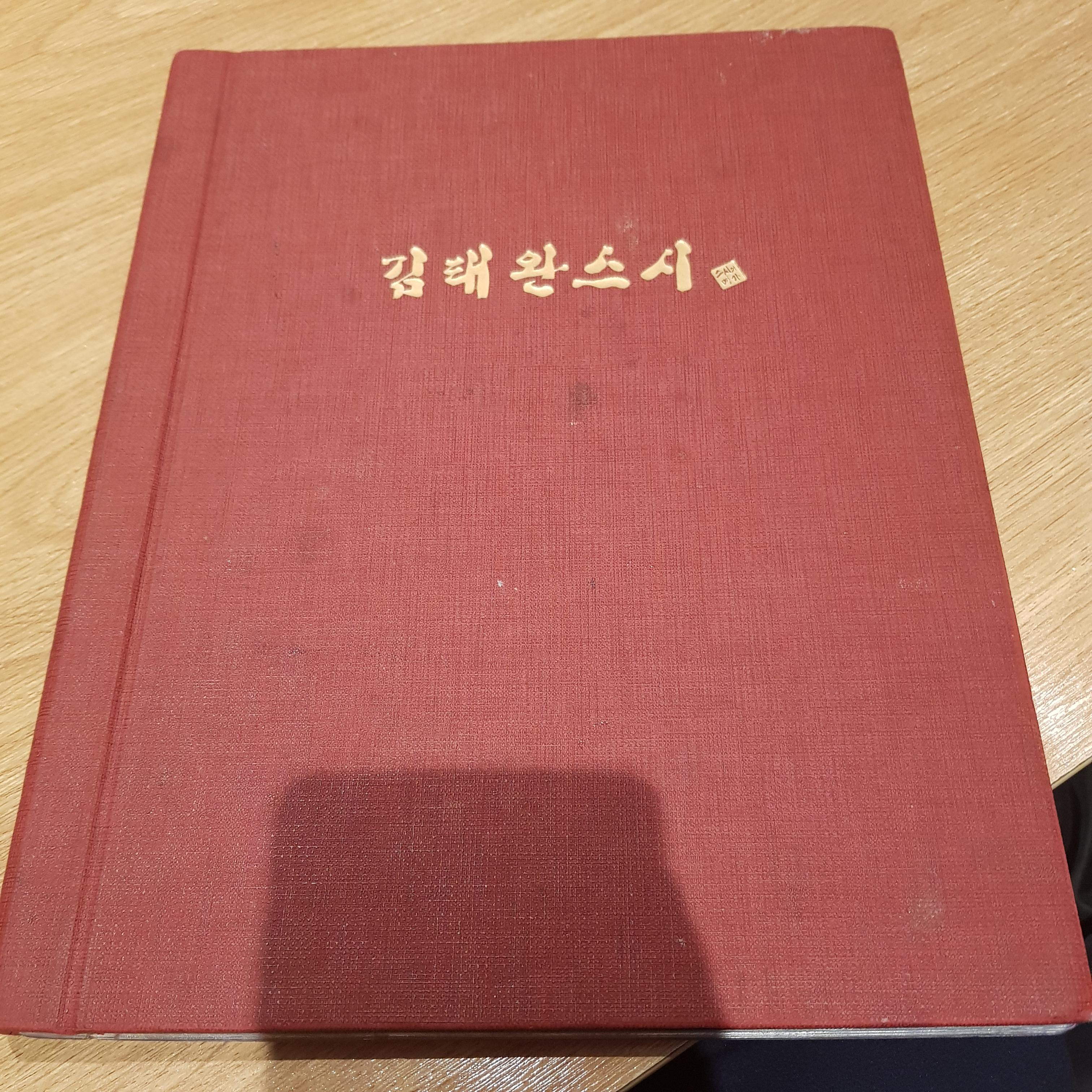  낙성대역 맛집 김태완 스시 리뷰!!!