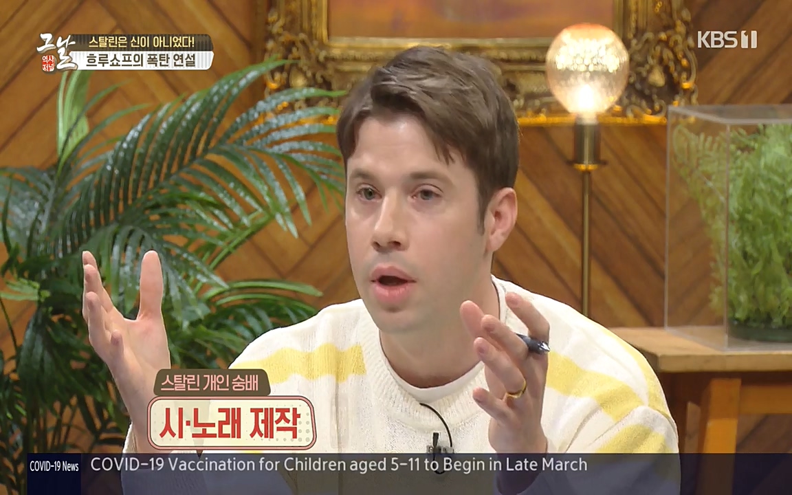 역사저널 그날.E353.220328p-NEXT.mp4_20220606_175102.400.jpg