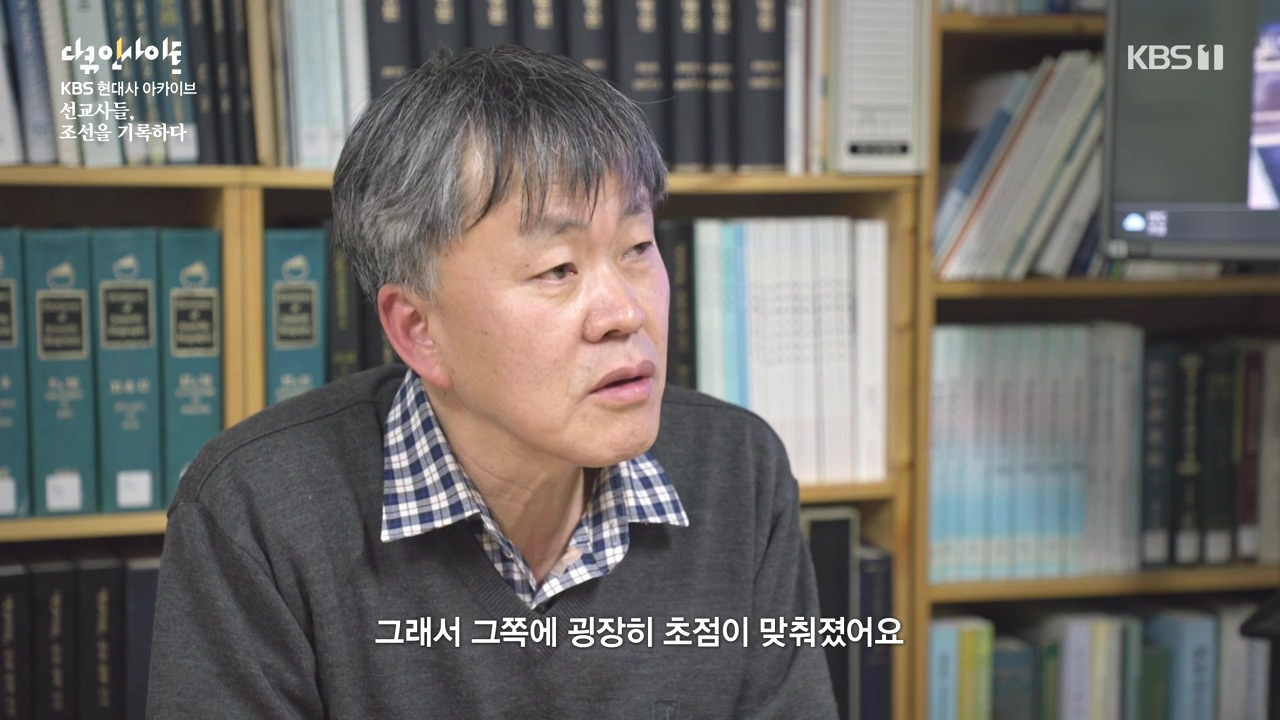 다큐 인사이트.E184.240510p-NEXT.mp4_20240510_203009.528.jpg