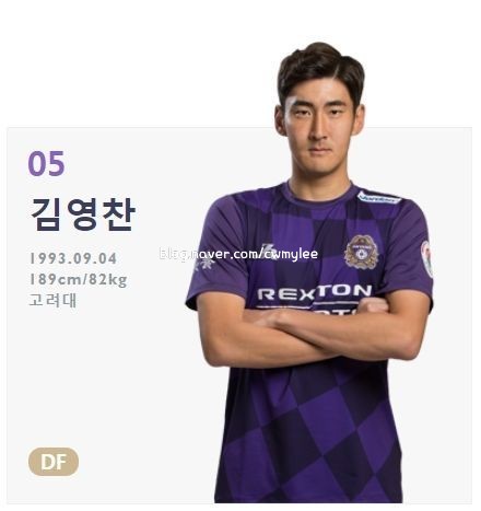 예비사위 돌싱포맨 출연진 이경규 딸 이예림 축구선수 김영찬 나이 직업 연봉 프로필 학력 대학교 9
