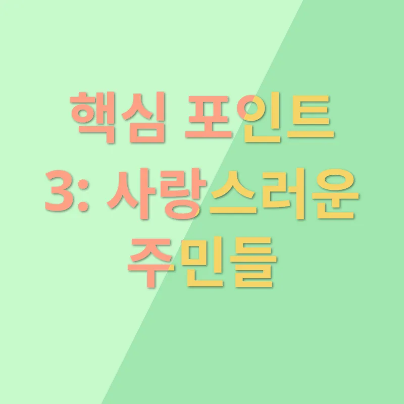 애견카페 펫빌리지 리뷰_3