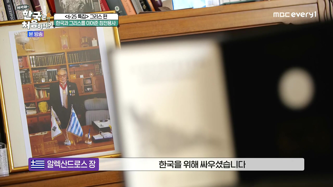 어서와 한국은 처음이지 시즌2.E320p-NEXT.mp4_20240628_194539.467.jpg