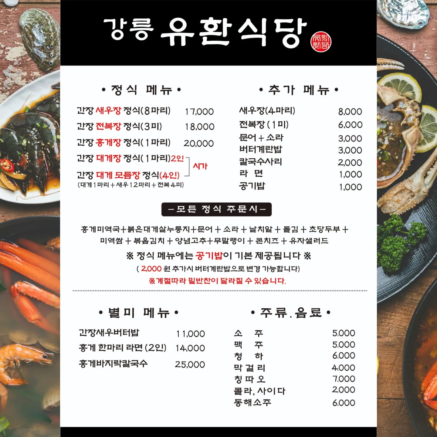 은혜당 이미지