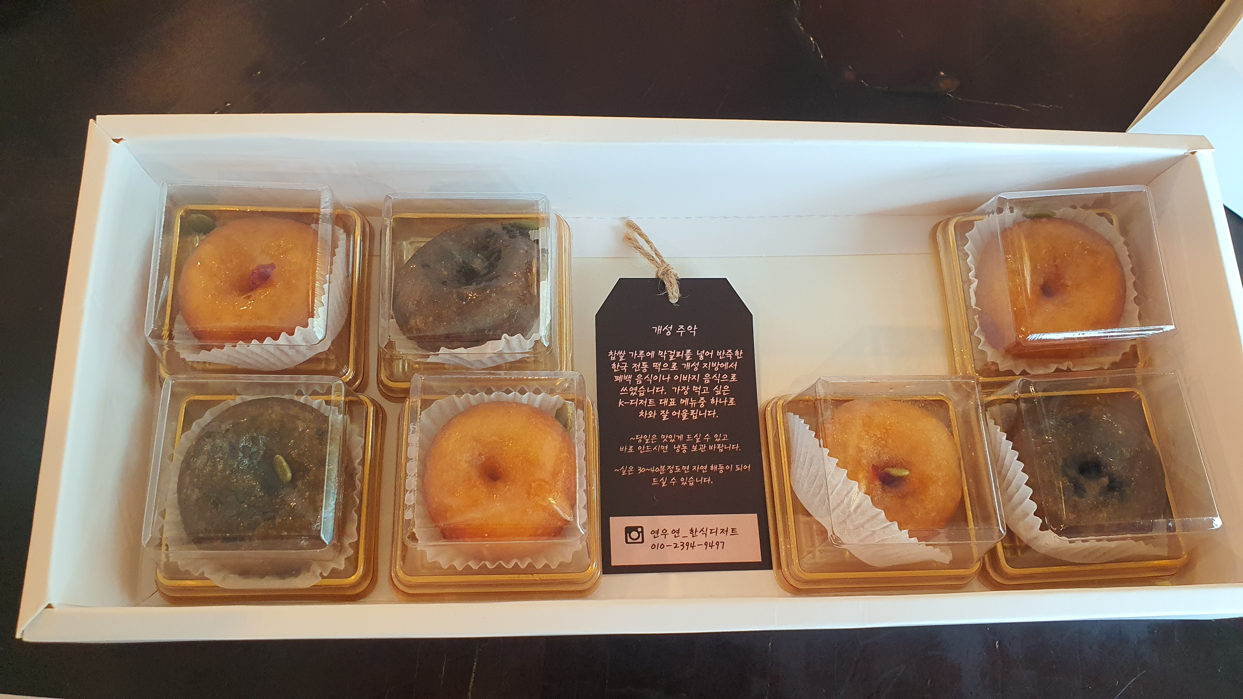 연우연 이미지