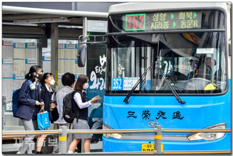 서울시 임산부 교통비 지원