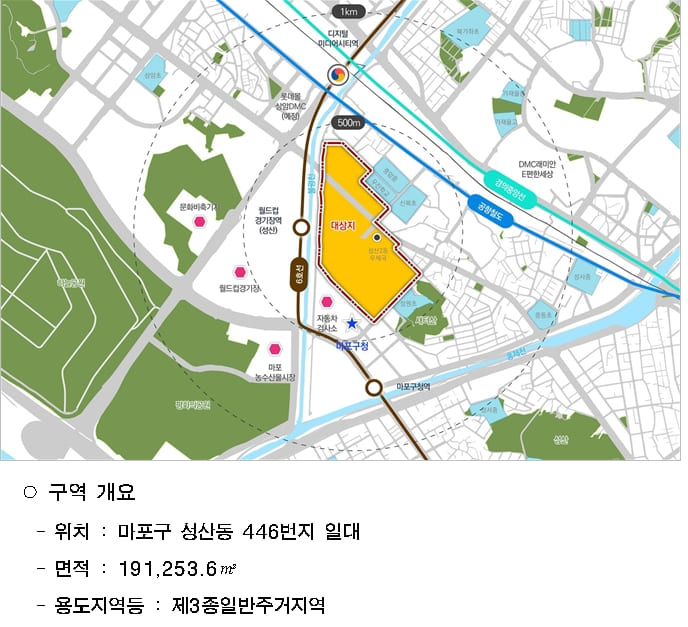  강북 최대 재건축 '성산시영'...40층 까지 건립