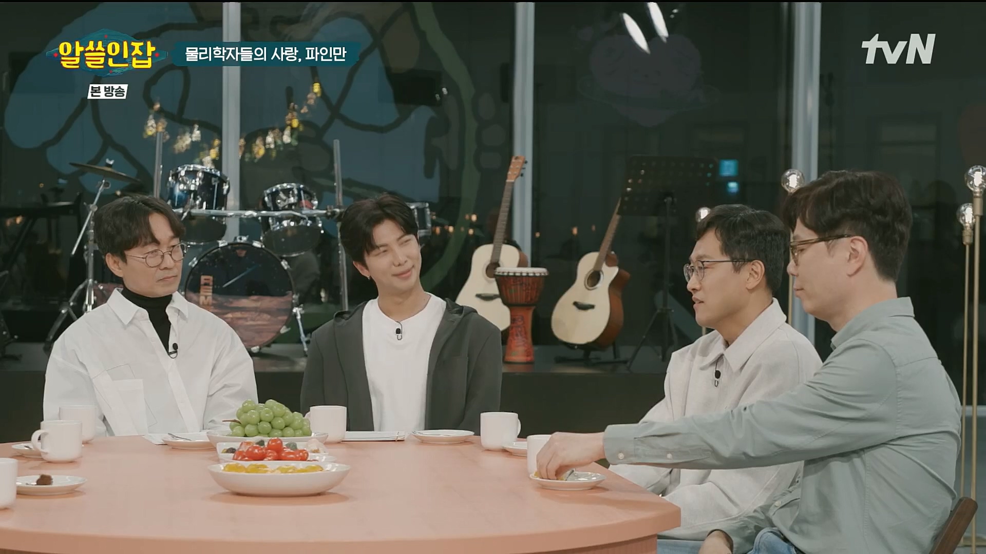 알쓸인잡.E03.221216p.H264-F1RST.mp4_20221218_172804.915.jpg