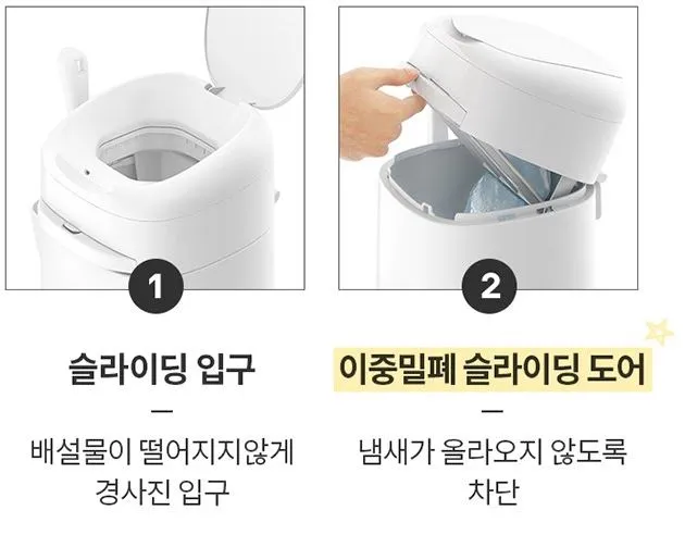 고양이-배변-쓰레기통-리터락커-성능-냄새차단-방법