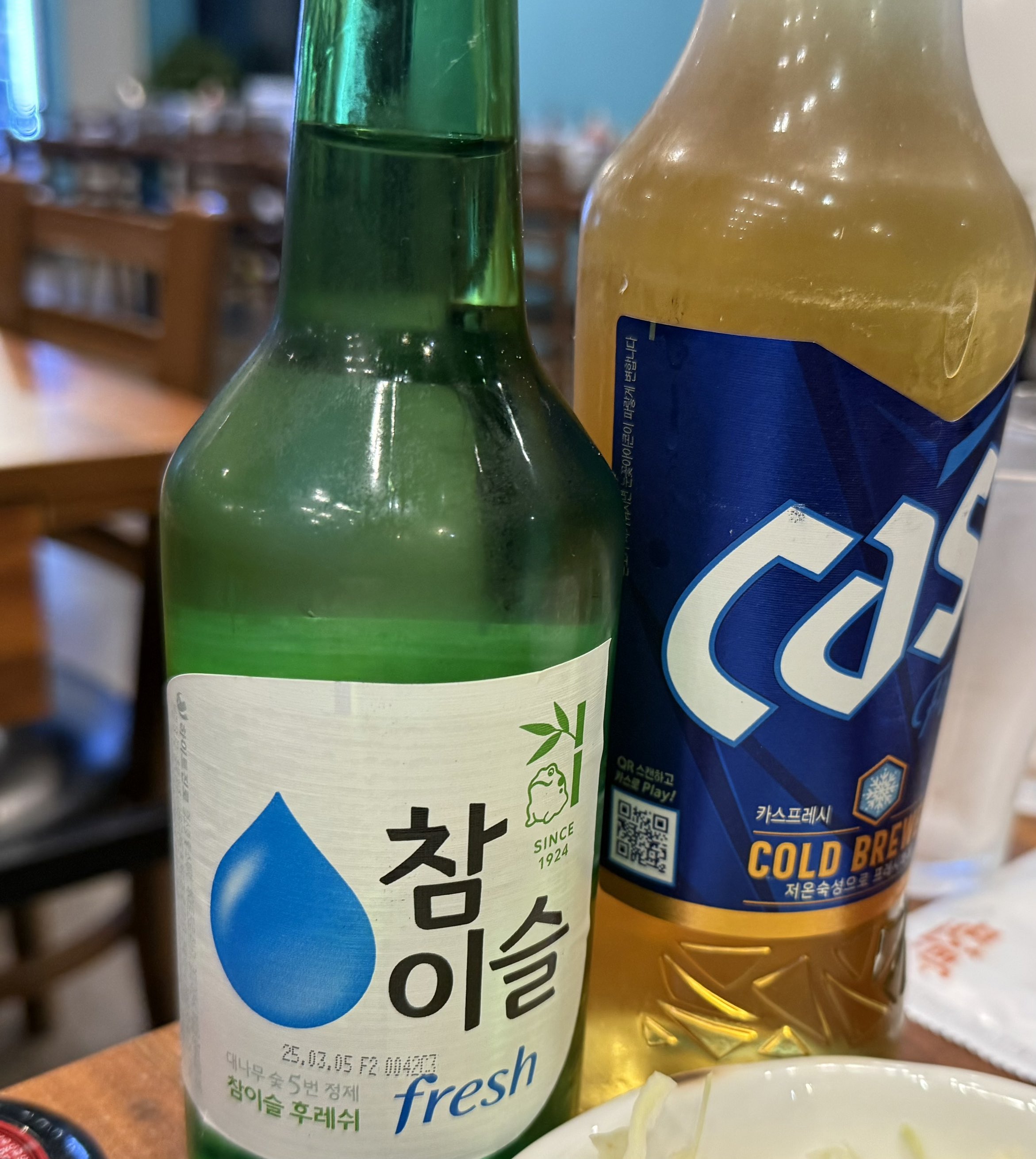 술 마신 후 설사