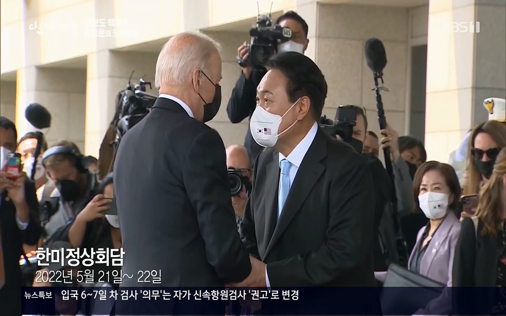 다큐 인사이트.E115.220609p.H264-F1RST.mp4_20220611_183413.714.jpg