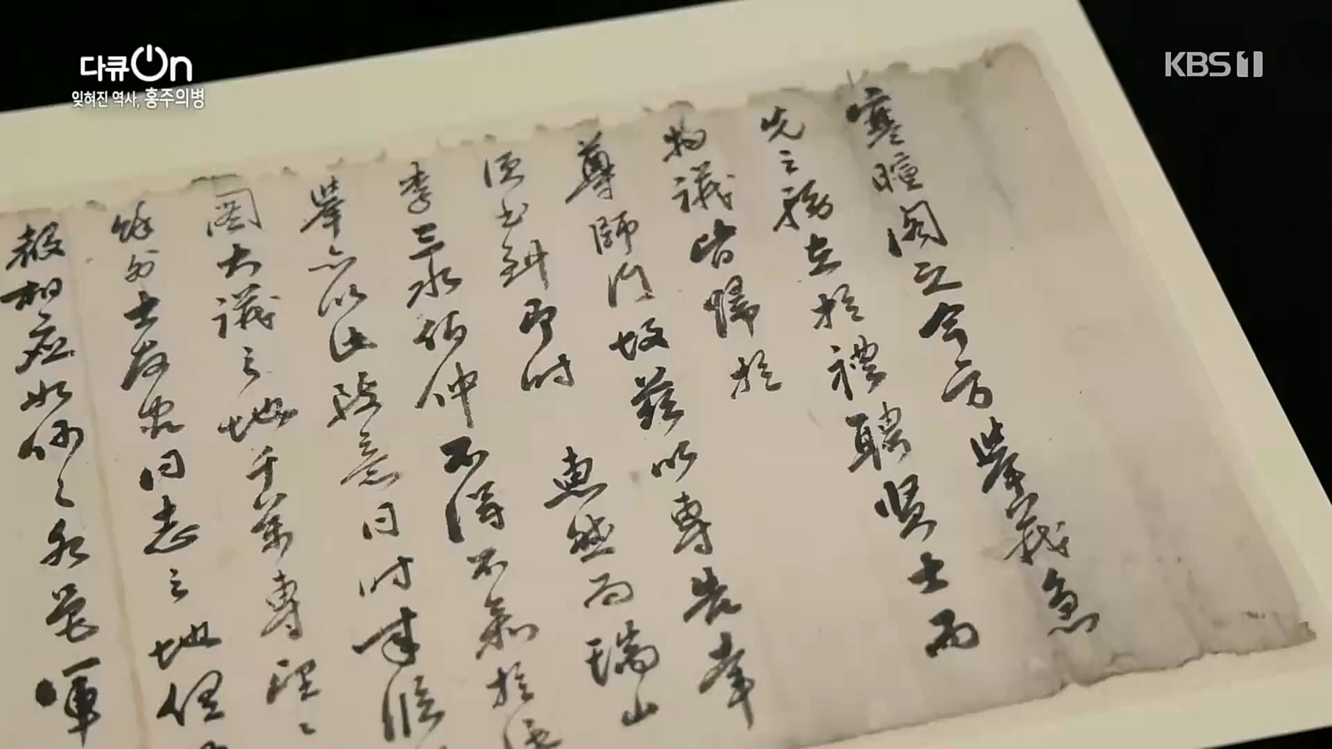 다큐 On.E187.230224p.H264-F1RST.mp4_20230225_174702.930.jpg