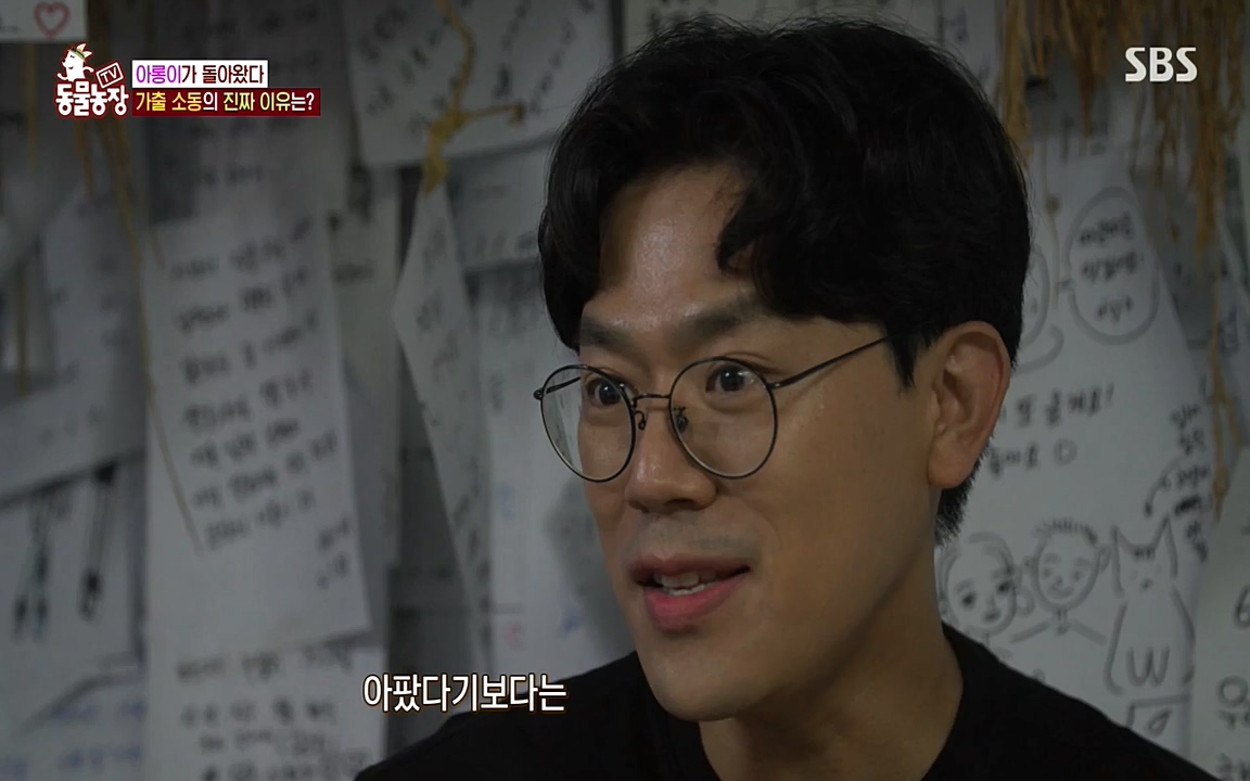 TV 동물농장.E1079.220725p-NEXT.mp4_20220724_151937.119.jpg