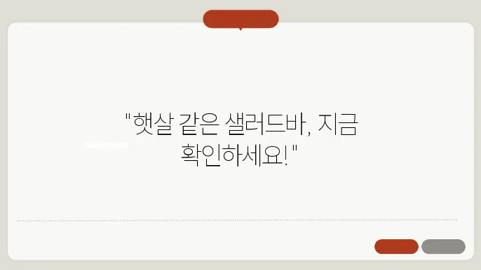 VIPS 빕스 할인 카드