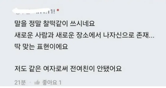 남동생이 6년간 만난 여자친구랑 파혼한 이유 ㄷㄷ 7