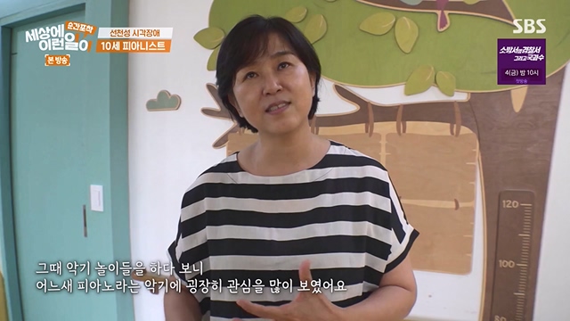 순간포착 세상에 이런일이.E1237.230716p-NEXT.mp4_20230716_174213.128.jpg