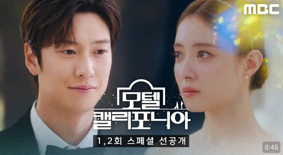 드라마모텔 이미지
