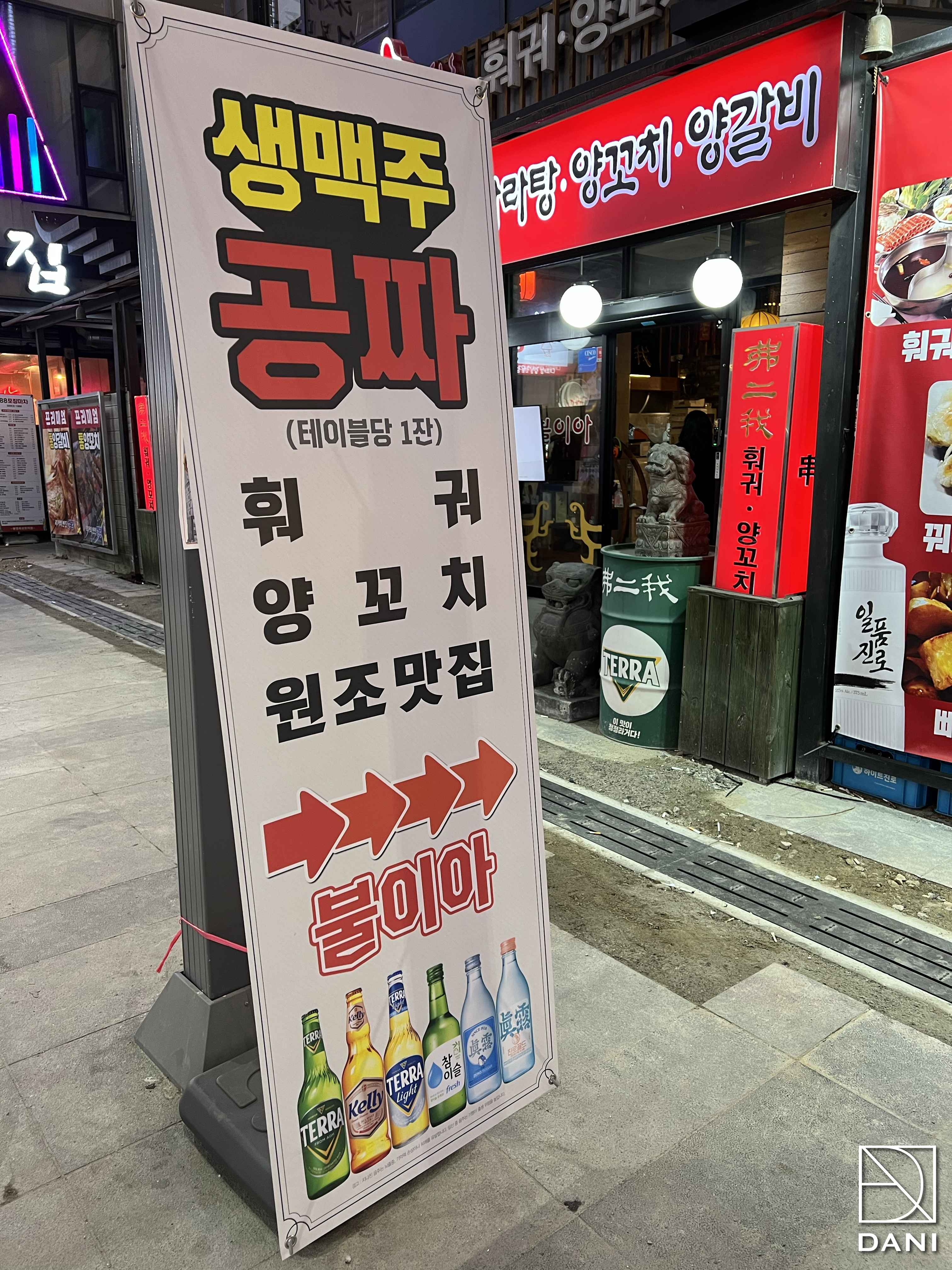 불이아 이미지