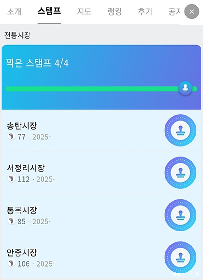 평택모바일 이미지