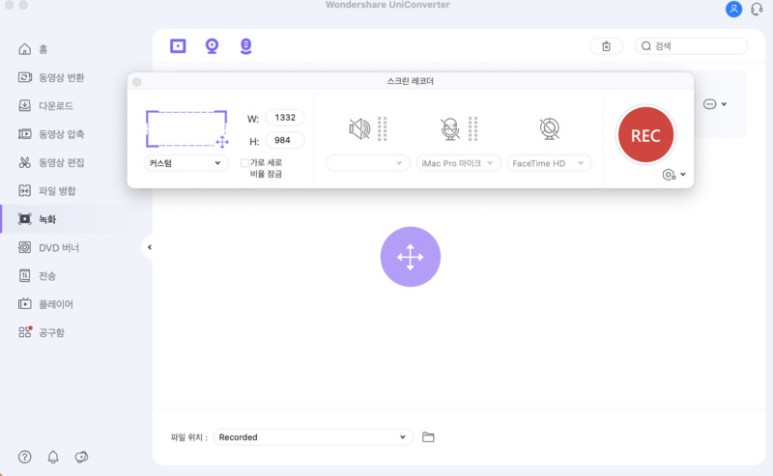 음원 추출? 유니콘 버터로 해결! 유튜브 동영상 다운로드 및 9