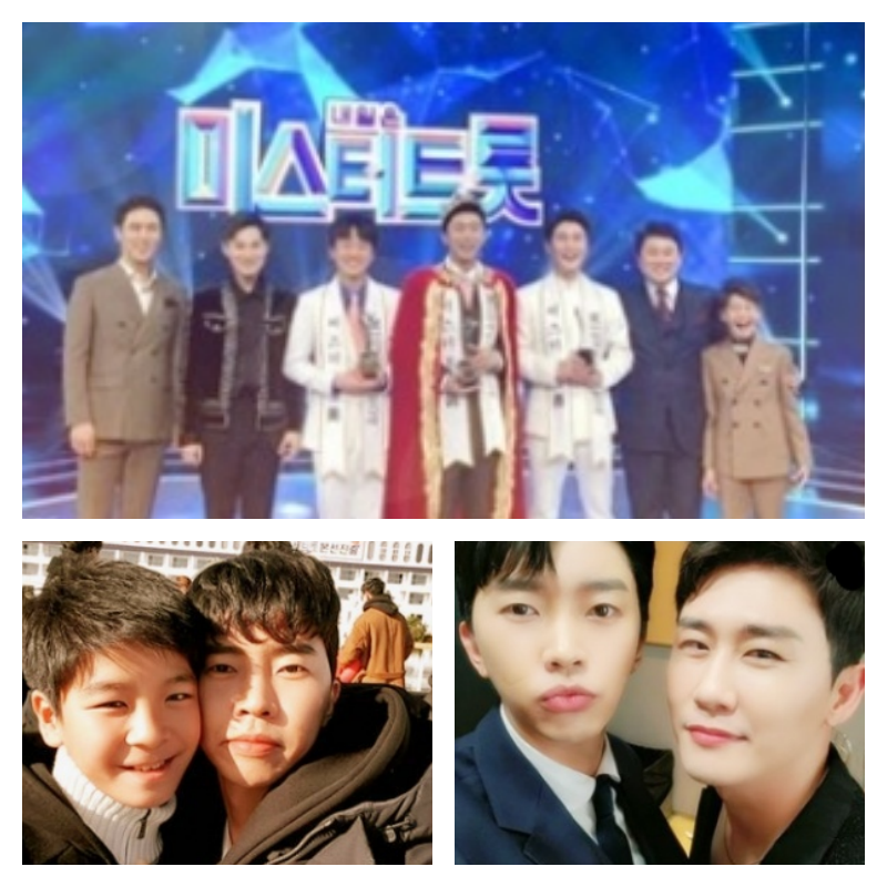  미스터 트롯 1위 임영웅~ 영웅사랑  임영웅의 모든 것 그것이 알고 싶다.