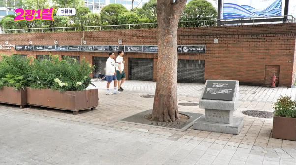 광복절 기념 많은 사람들이 몰랐을거 같은 서울에 존재한다는 장소를 알아보자 | 인스티즈