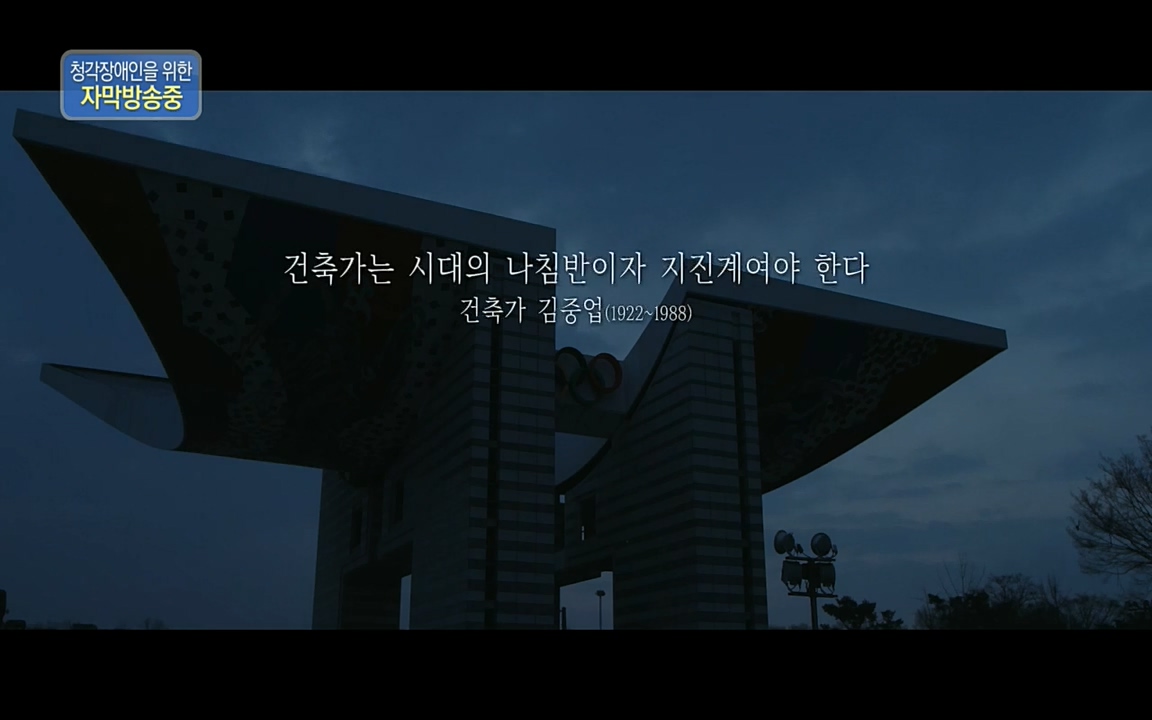 다큐 인사이트.E110.220408p.H264-F1RST.mp4_20220505_182517.117.jpg