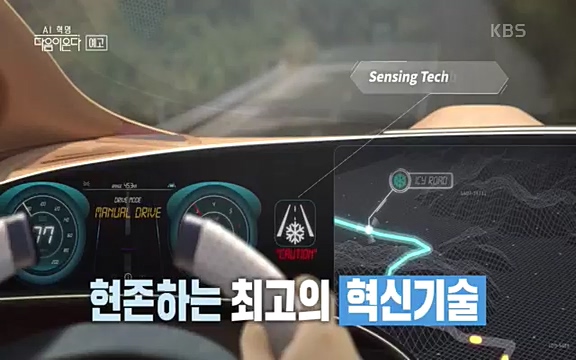 [1회] _, 다음이 온다 - KBS1회] _, 다음이 온다.ts_20220914_212520.402.jpg