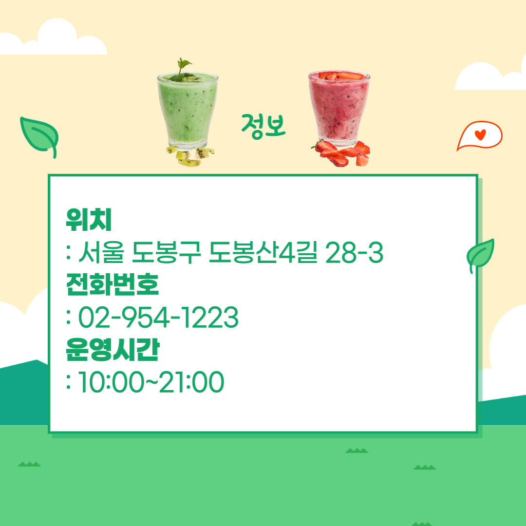 우리동네커피집 이미지