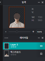새로운 레이어 선택