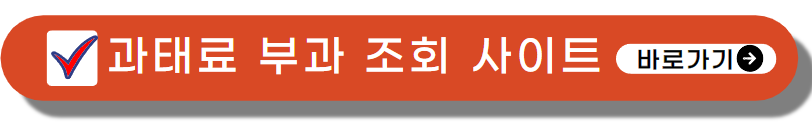 이파인 홈페이지 바로가기