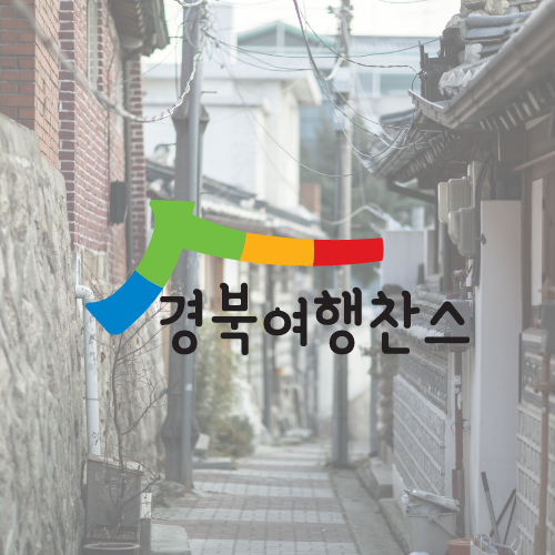 행운의 돌림판