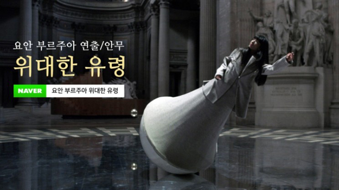 부르주아 이미지
