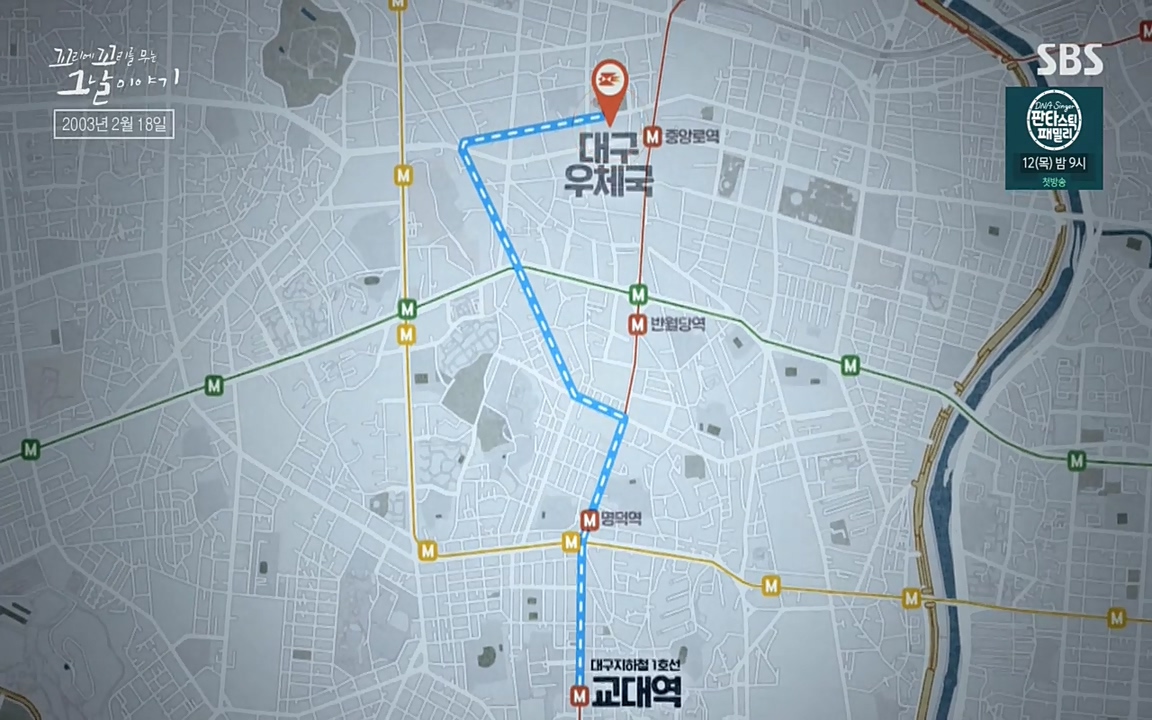 꼬리에 꼬리를 무는 그날 이야기.E27.220506p-NEXT.mp4_20220506_183025.326.jpg