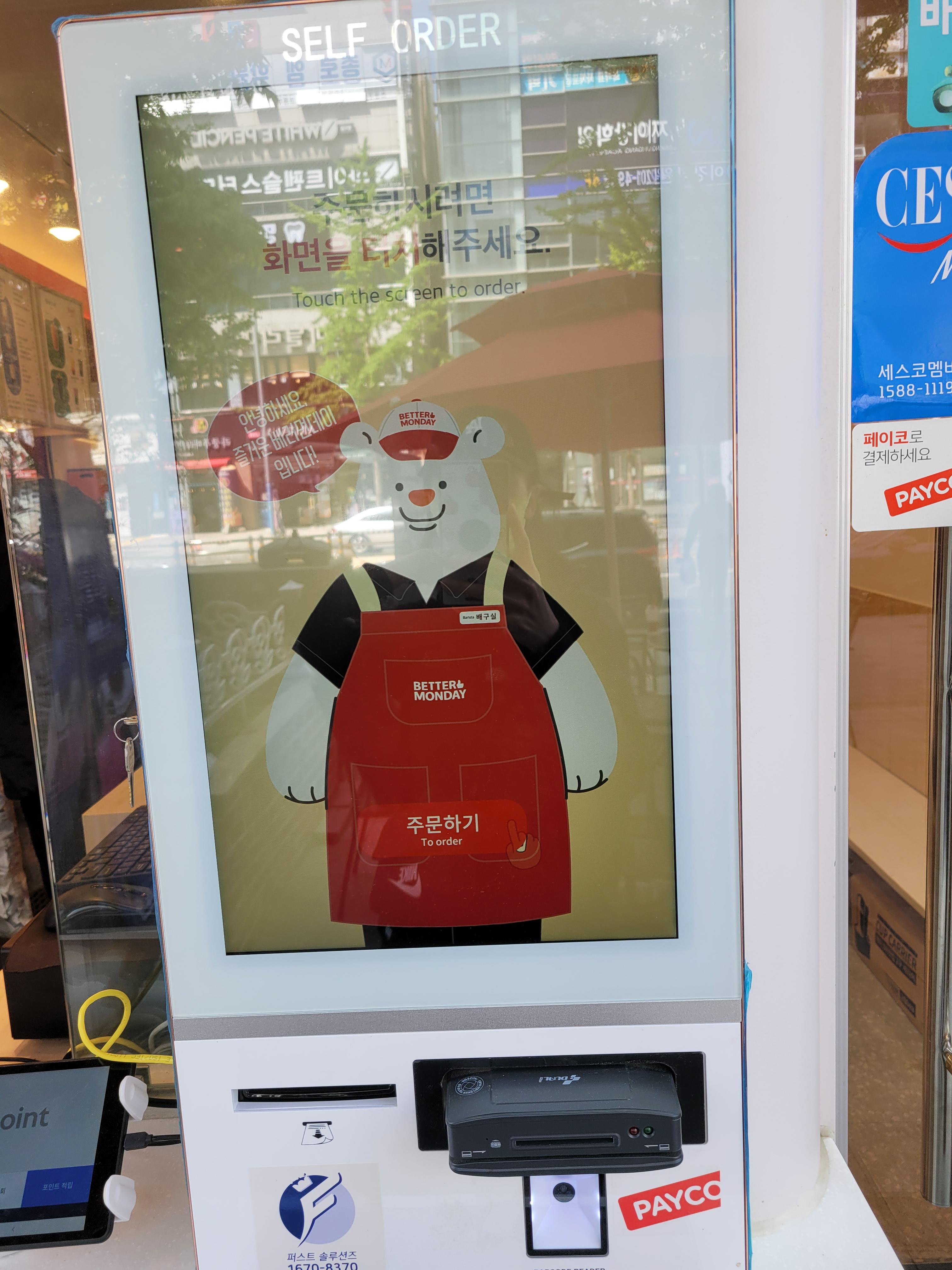 베러먼데이오션시티점 이미지