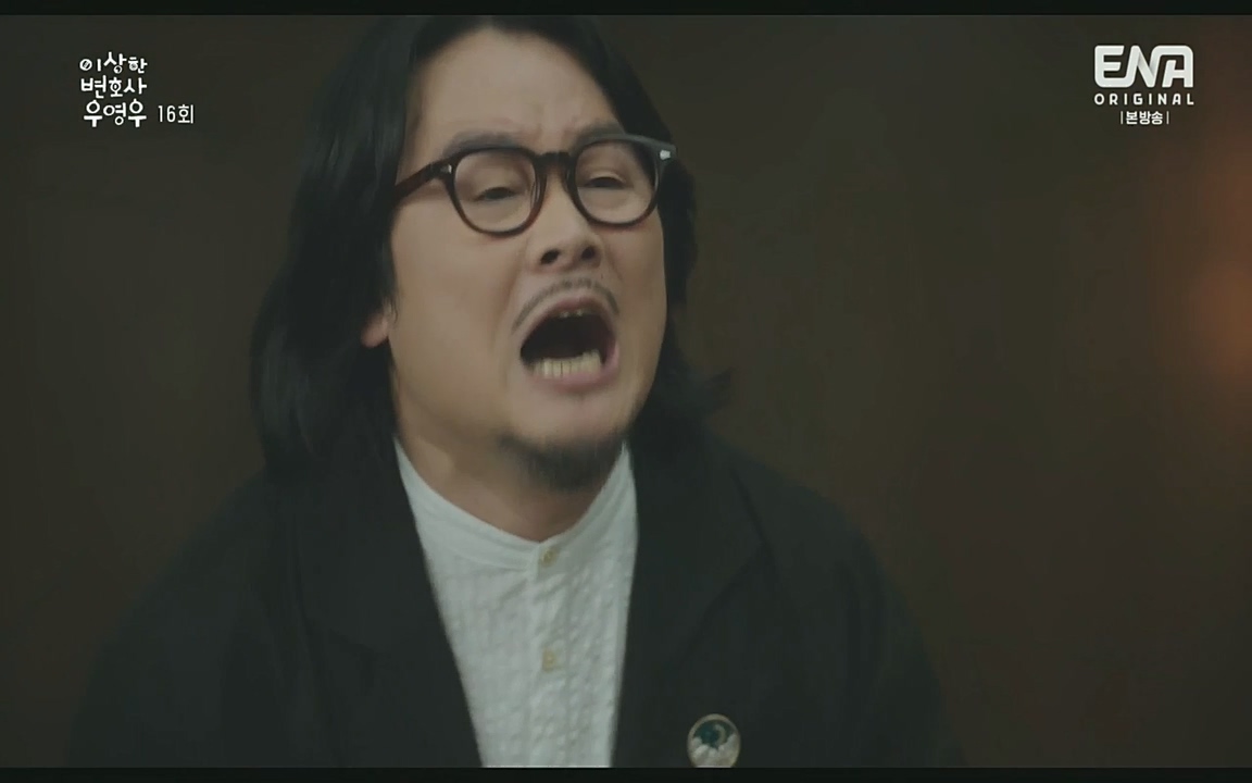 이상한 변호사 우영우(최종회).E16.220818.H265p-BULDU.mp4_20220822_143119.639.jpg